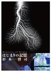 ????????? ?????? [DVD]