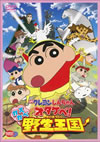 ????????????<???? ?????[????????????? [DVD]