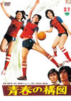 ?????? [DVD]