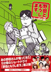 ??????????????? ????? [DVD]