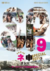 AKB48 ???????? ?????c?????????????M??????[??? [DVD]