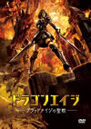 ?????????????????<?????????2??T??? [DVD]