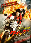 ??????!('11???? [DVD]
