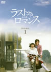 ?????????????C??? DVD-BOX1??6??T??? [DVD]