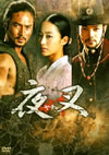 C???-????? DVD-BOX??6??T??? [DVD]