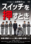 ?????????????? [DVD]