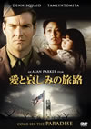 ????????????'90P? [DVD]