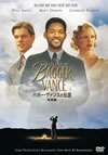 ???????<???? ??G('00P? [DVD]