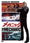?<???????'72P? [DVD]