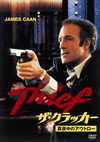 ???????????C?ⶇ????????'81P? [DVD]