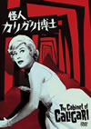 ?⍸??????B?'61P? [DVD]
