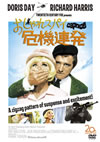 ???????????????g??'67P? [DVD]