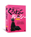 ?????????? DVD-BOX??3??T??? [DVD]
