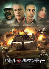 ???????????????????c? [DVD]
