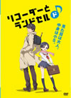 ????????????? ??? [DVD]