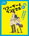 ????????????? ??? [Blu-ray]