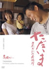 ??????? ????????????? [DVD]