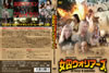 D?????????'82P? [DVD]