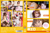 ???? EX???????????? Vol.3 [DVD]