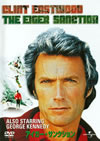 ????????????'75P? [DVD]