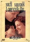 ?????????????H[?????[?('92P? [DVD]