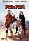 ????Z??('70P? [DVD]