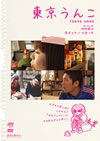??????? [DVD]