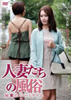 ⸍ヹ???<?灦? F????????????? [DVD]