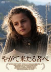 ??????????????'09?) [DVD]