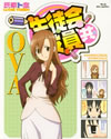 ??]??\?? OVA [Blu-ray]