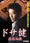 ???? Y????? [DVD]