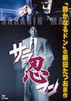 ?????? [DVD]