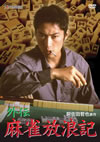 C?? Y???I???2??T??? [DVD]