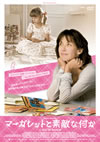 ????????????????('10??????? [DVD]
