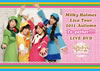 MilkyHolmes Live Tour 2011 Autumn??To-gather!!!!??LIVE DVD??2??T??? [DVD]