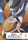 亅Z??????? 3 [DVD]