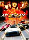 ??????????? [DVD]
