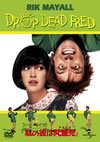???c????????????[??????[????????[?('91P? [DVD]