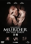 ????'95P? [DVD]