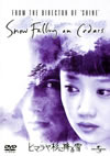 ???????????????'99P? [DVD]