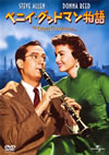 ????????????????('55P? [DVD]