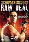 ????'86P? [DVD]