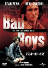 ?????????????'83P? [DVD]