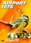 ???????'75('74P? [DVD]