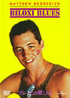 ???????????????('88P? [DVD]