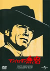 ?????????('68P? [DVD]