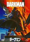 ????????'90P? [DVD]