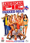 ??<??????? in ???????????? [DVD]
