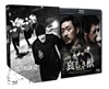 ??????? ???c??????????c????'10???? [Blu-ray]