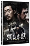 ??????? ???c??????????c????'10???? [DVD]